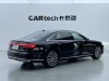Audi A8L 55 TFSI 2020