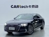 Audi A8L 55 TFSI 2020