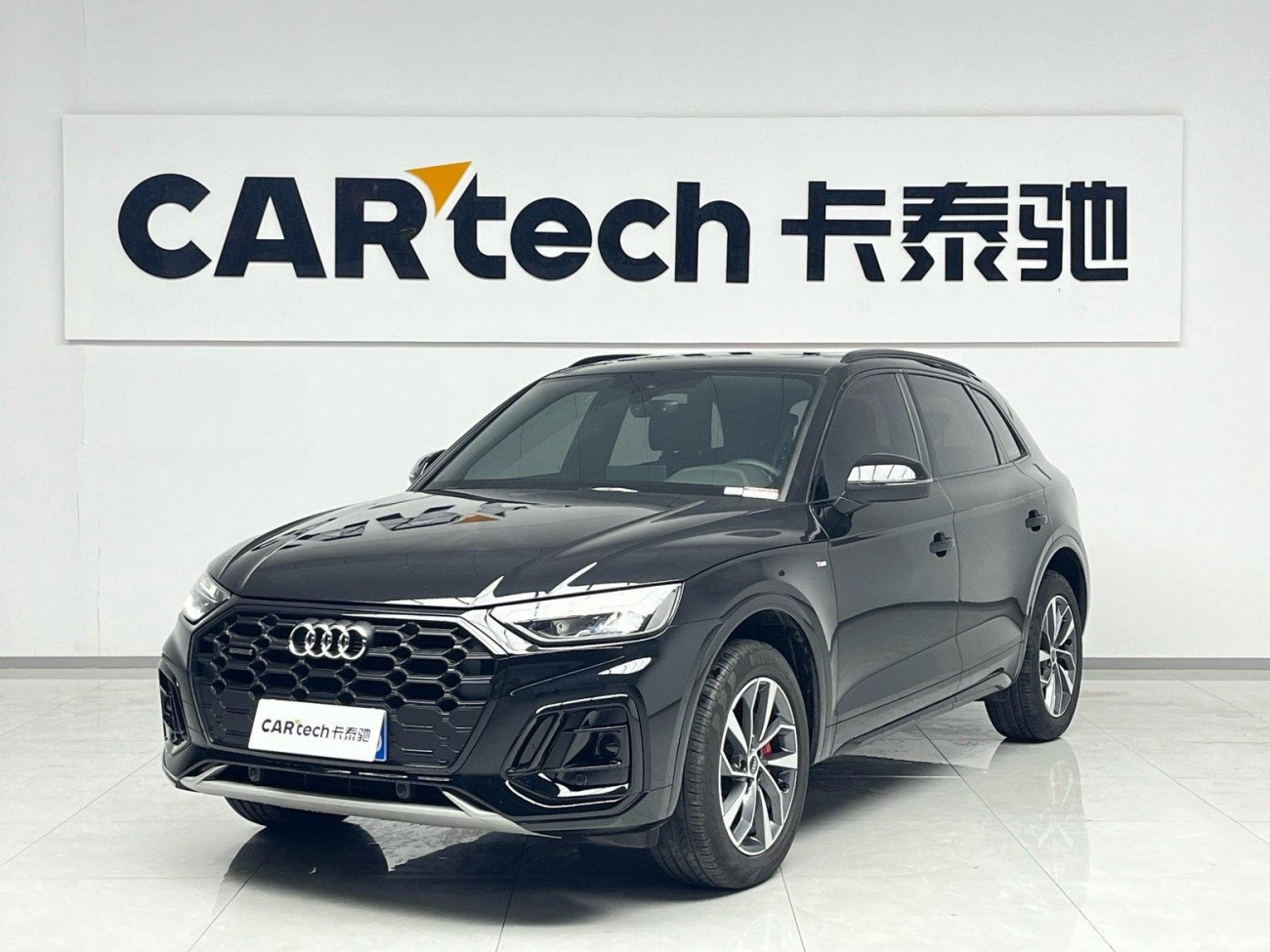 Audi Q5L 2024