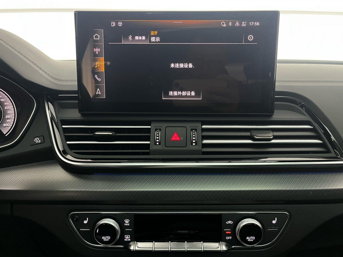 Audi Q5L 40 TFSI 2025