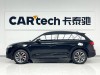 Audi Q5L 40 TFSI 2025