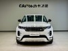 Land Rover Range Rover 2024