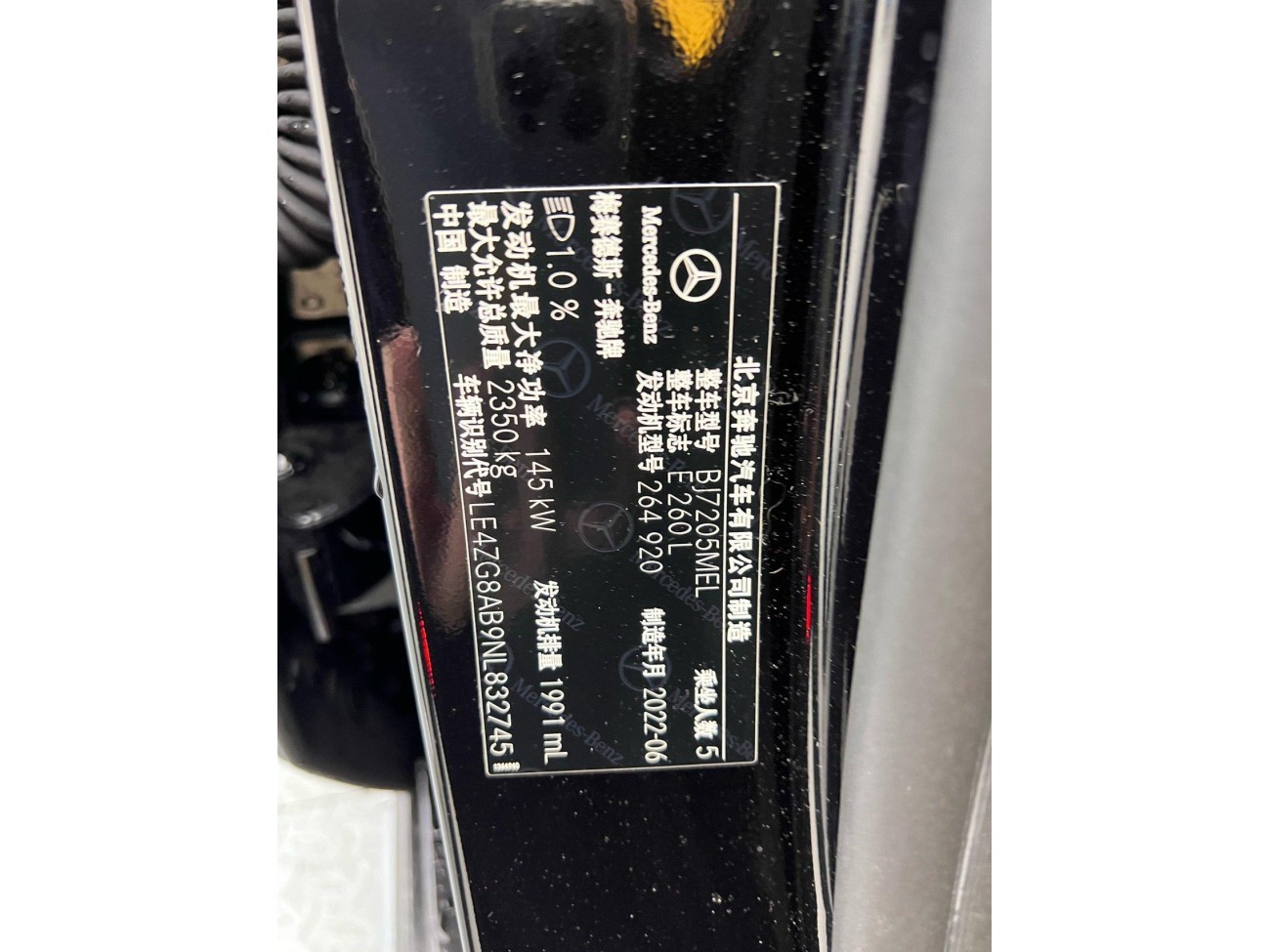Mercedes-Benz E 260 L 2022