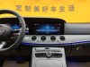 Mercedes-Benz E 260 L 2022
