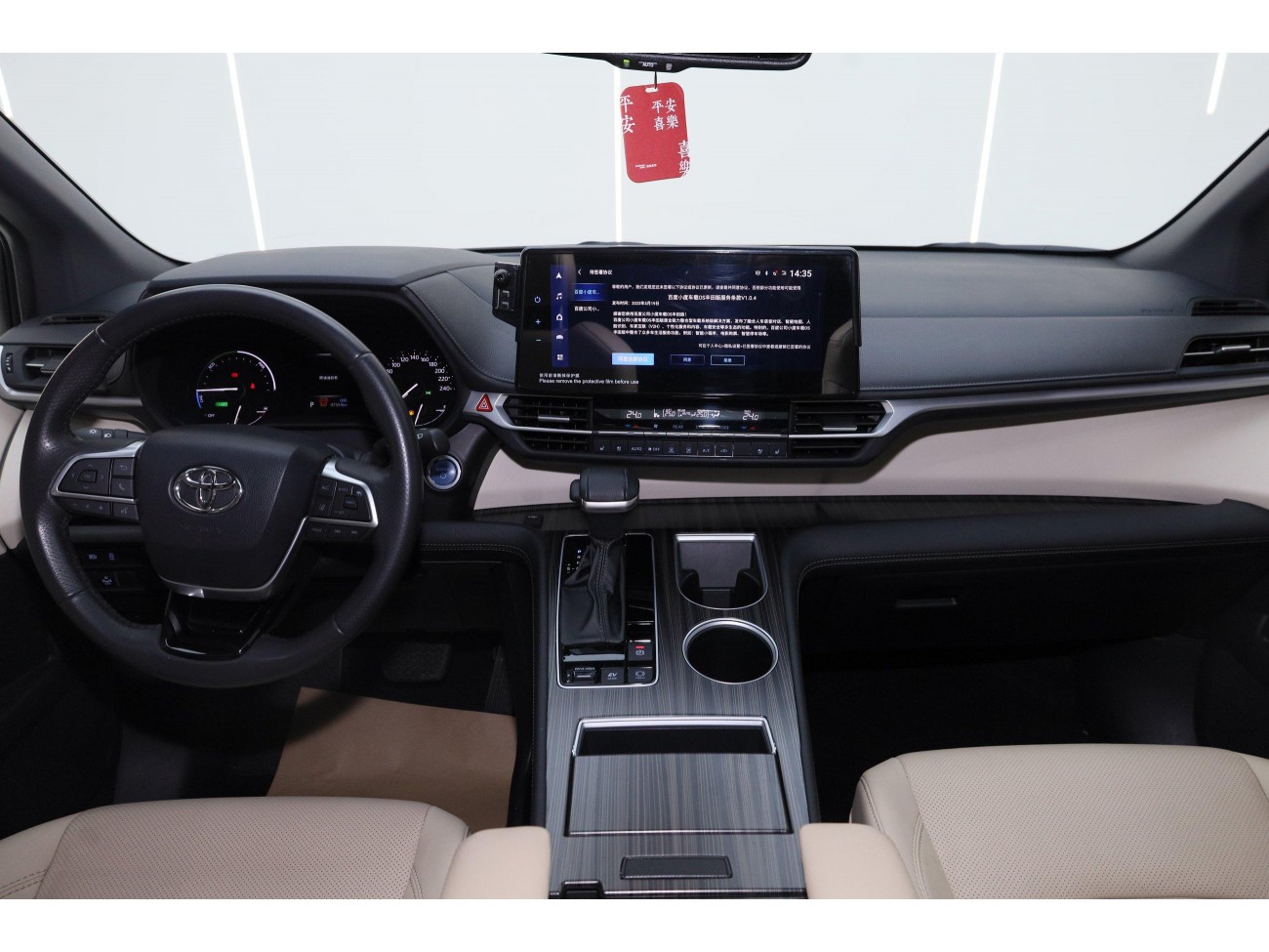 Toyota Sienna 2023