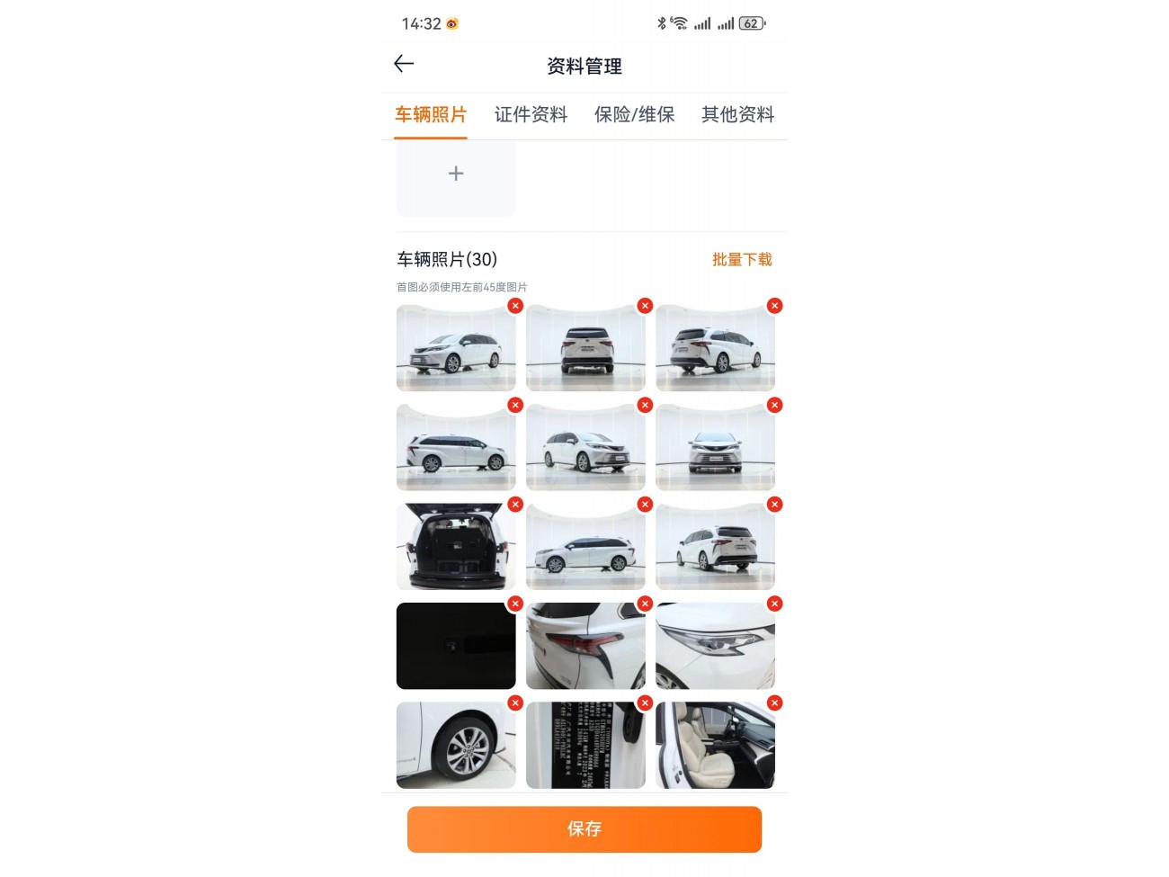 Toyota Sienna 2023