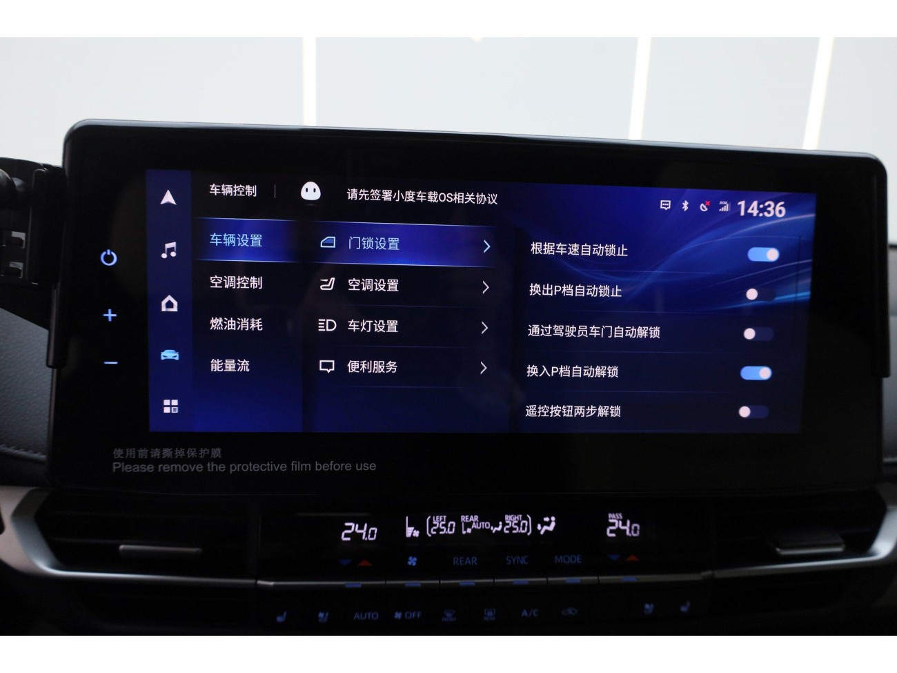 Toyota Sienna 2023