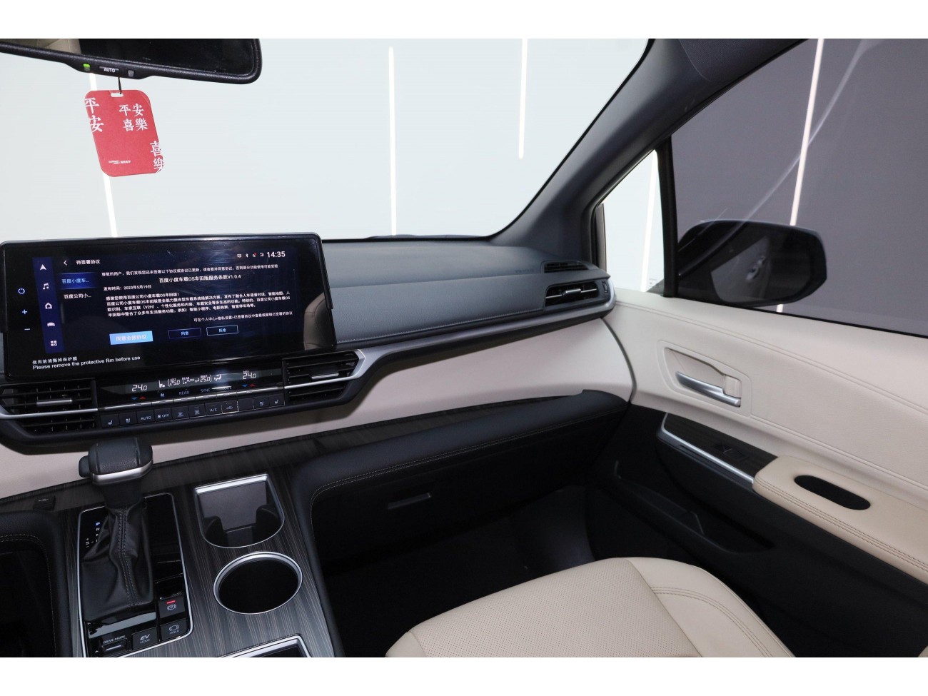 Toyota Sienna 2023
