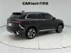 Geely Xingyue L 2025