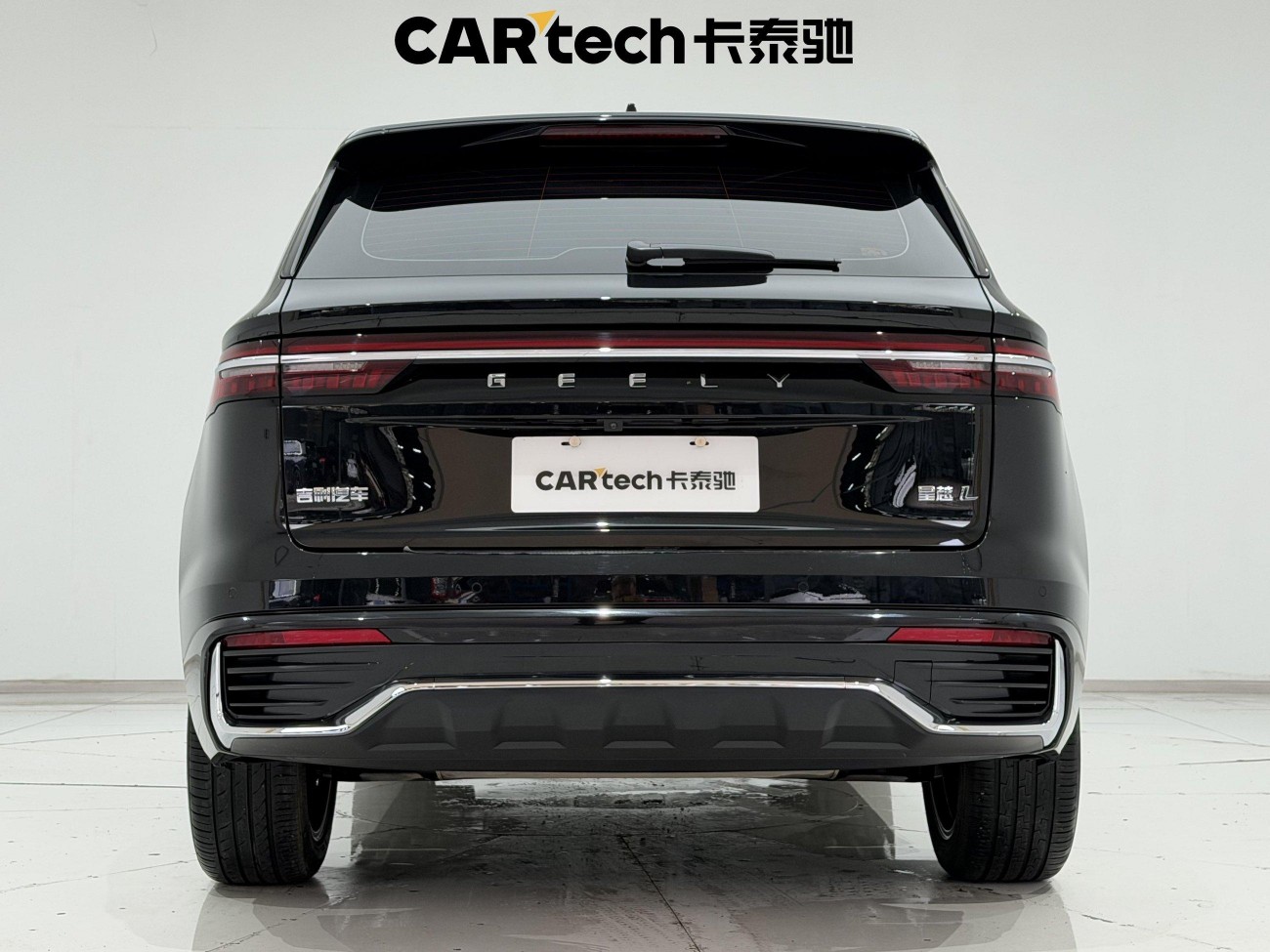 Geely Xingyue L 2025