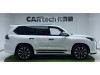 Lexus LX 570 2022