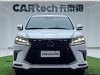 Lexus LX 570 2022