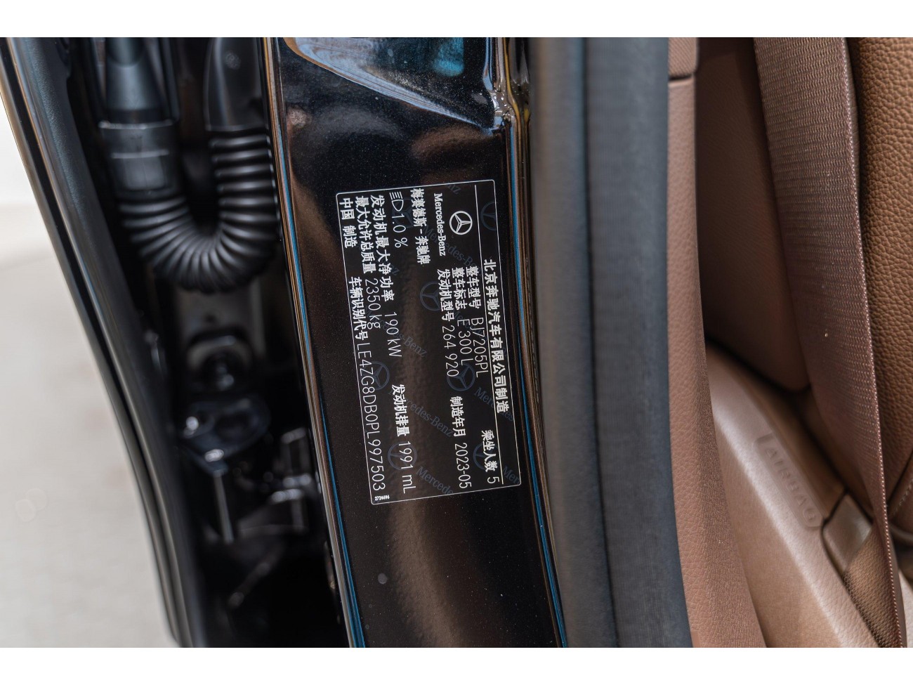 Mercedes-Benz E 300 L 2023