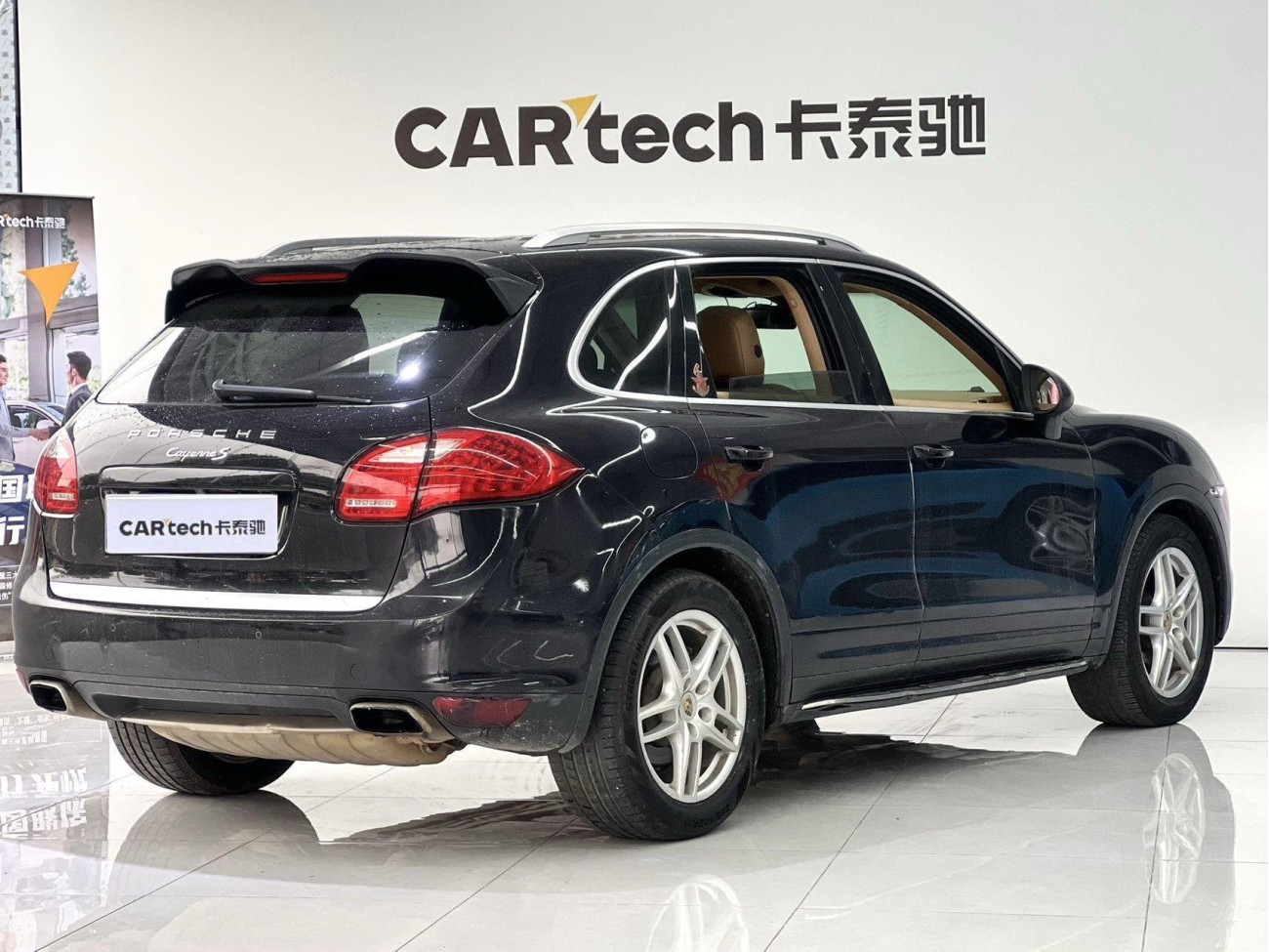 Porsche Cayenne 2014