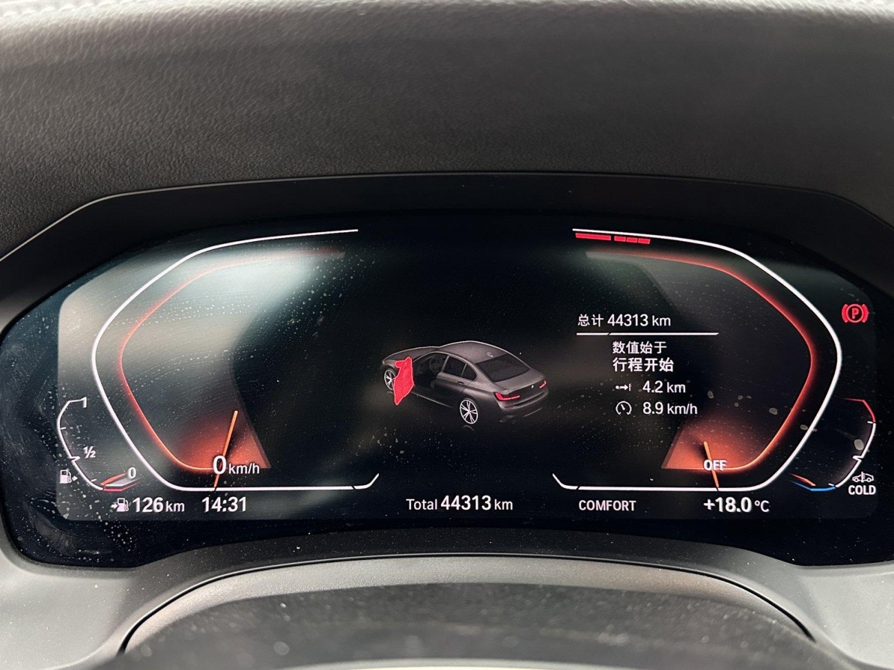 BMW 325i 2020