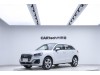 Audi Q2L 35 TFSI 2021