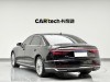 Audi A8L 55 TFSI 2019