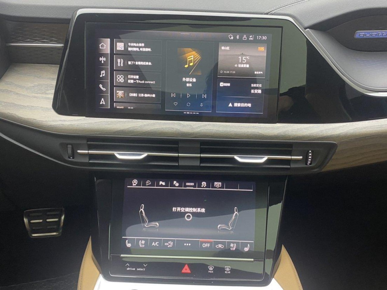 Audi Q6 50 TFSI 2023