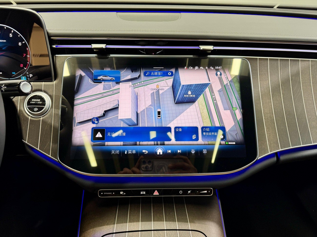 Mercedes-Benz E 300 L 2026