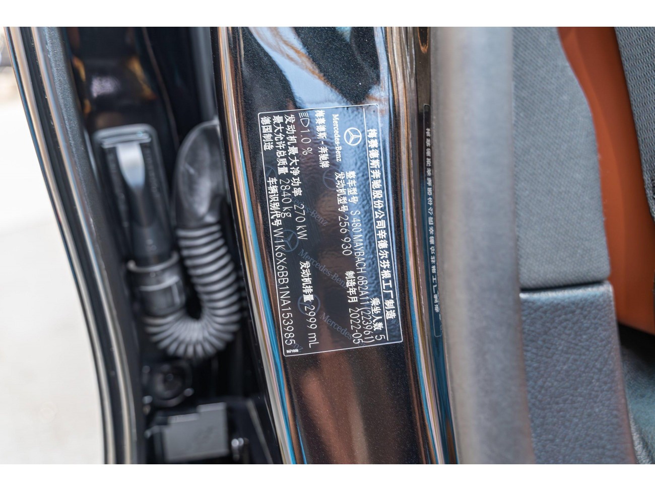 Mercedes-Benz S 480 4MATIC 2022