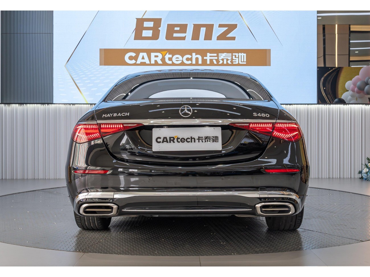 Mercedes-Benz S 480 4MATIC 2022
