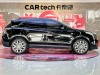 Cadillac XT5 2024