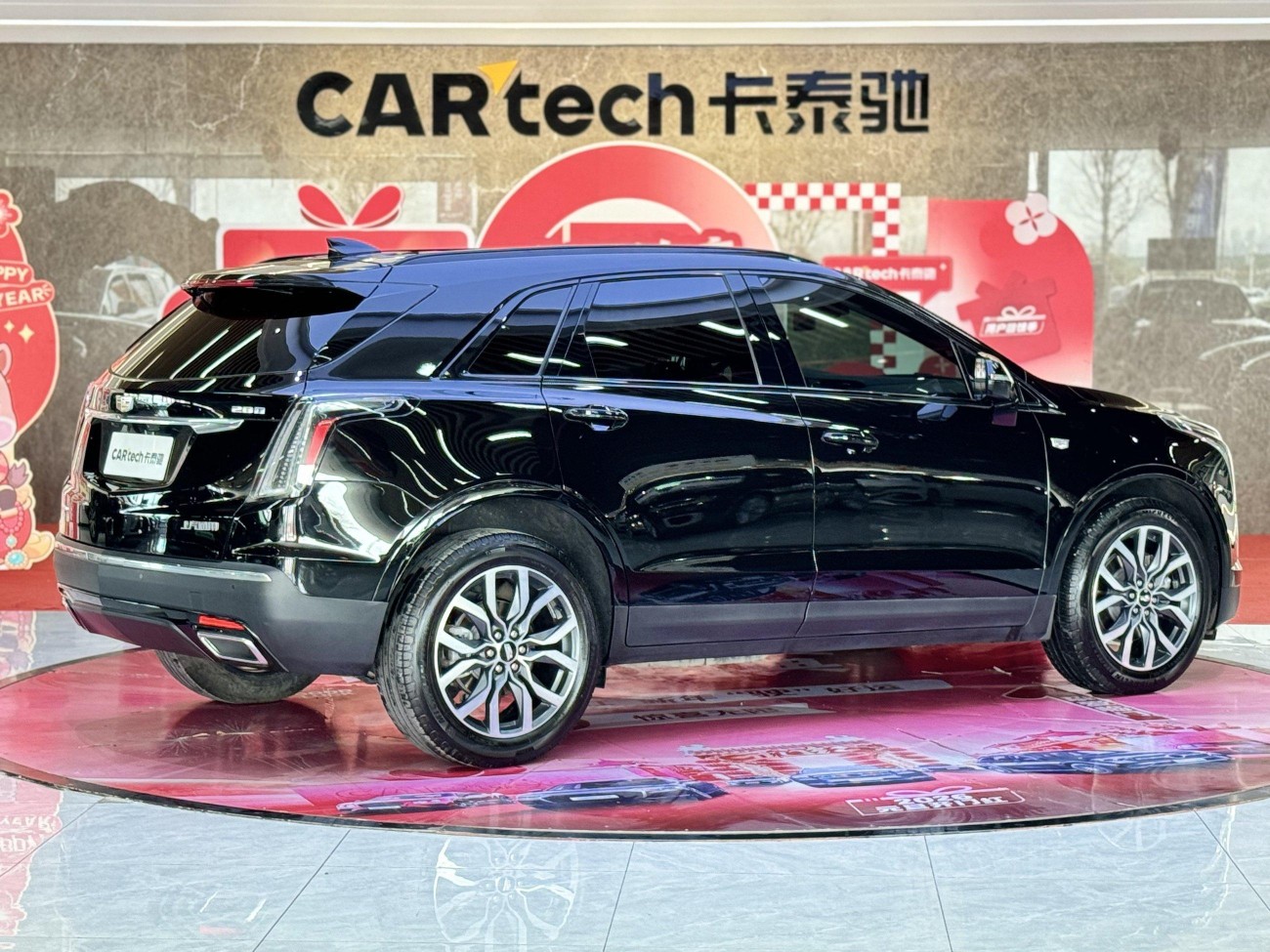 Cadillac XT5 2024