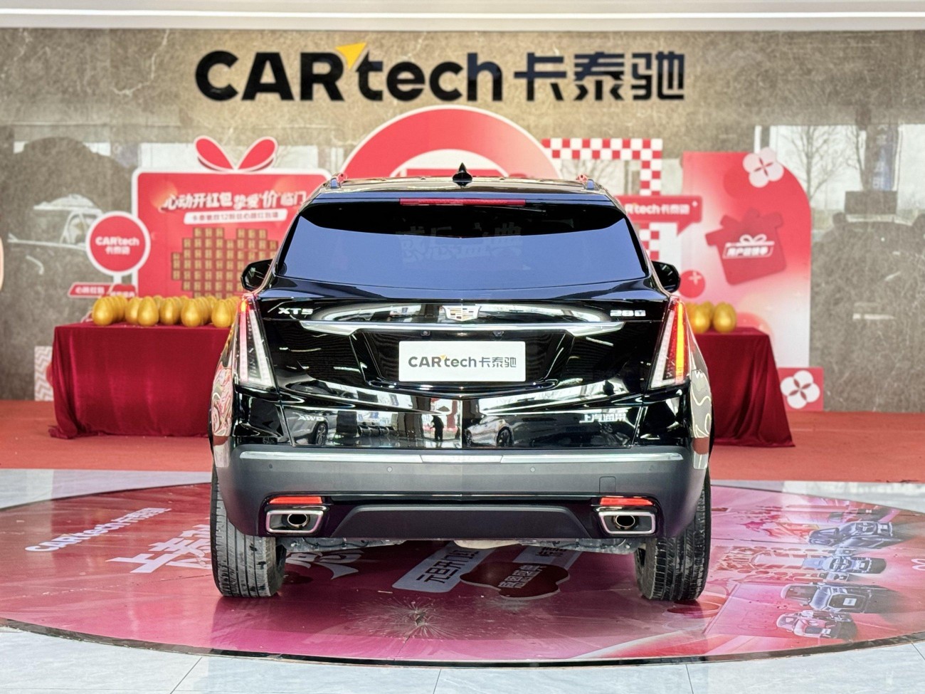 Cadillac XT5 2024