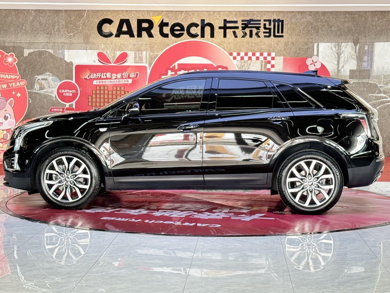 Cadillac XT5 2024