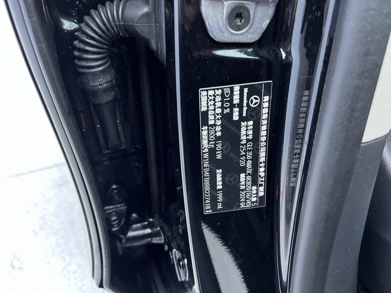 Mercedes-Benz GLE 350 4MATIC 2024