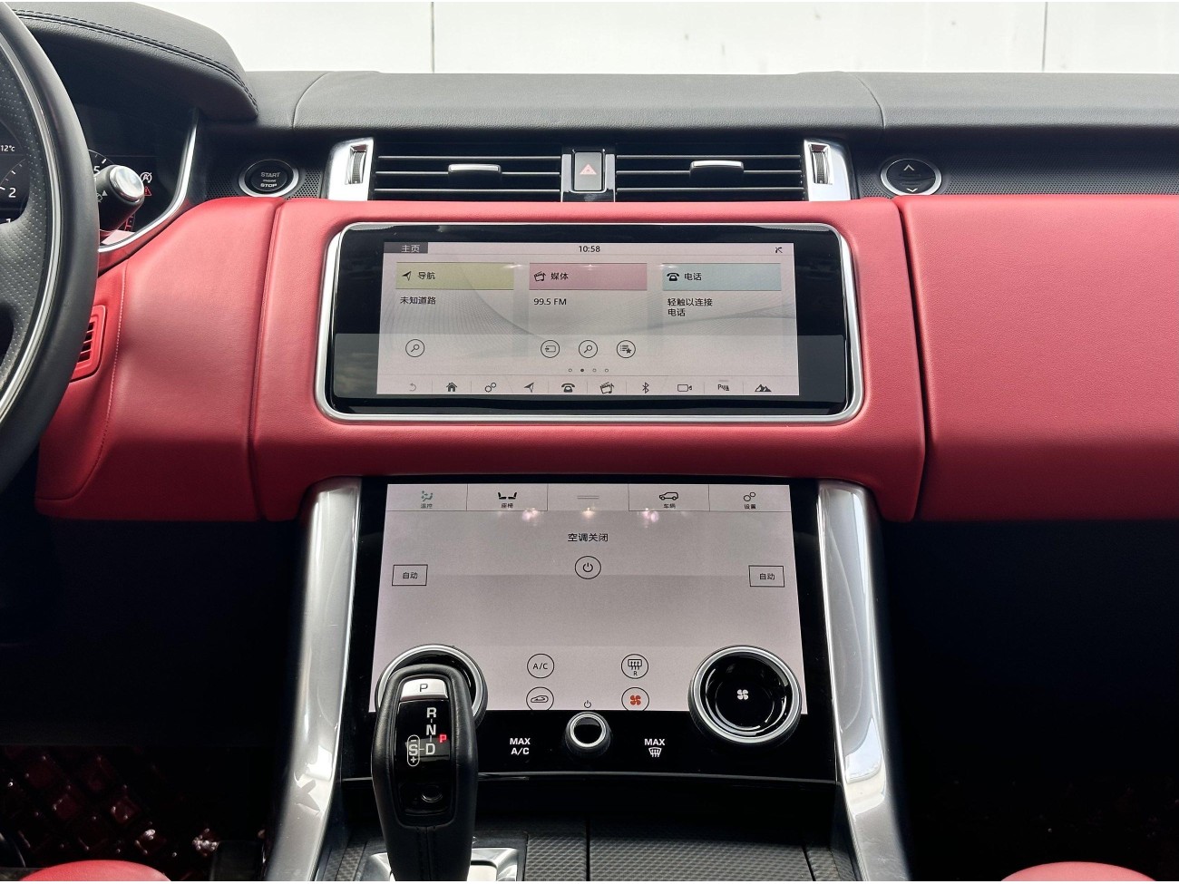 Land Rover Range Rover Sport 2020