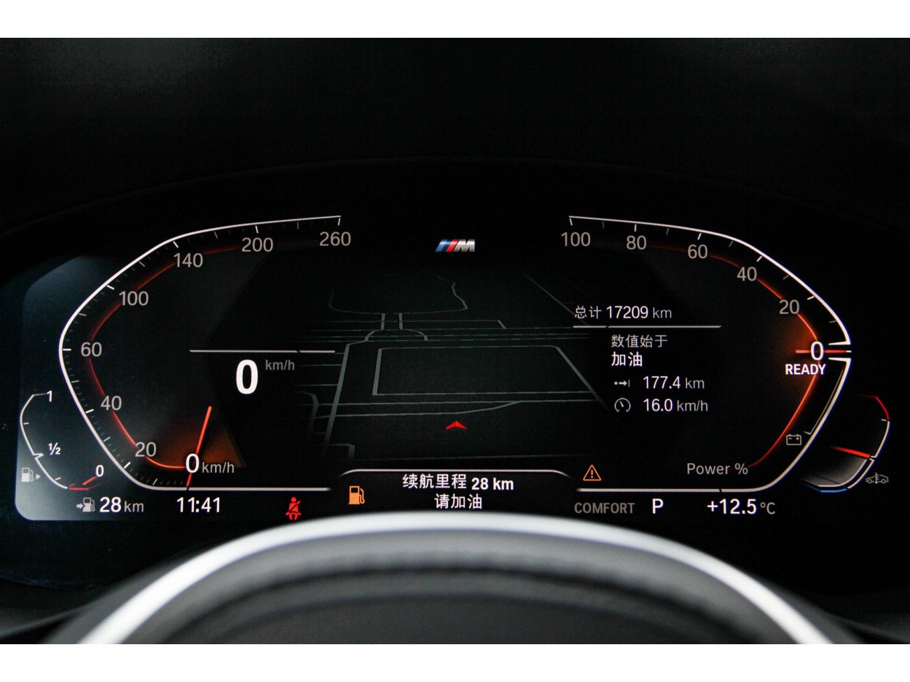 BMW X4 2024