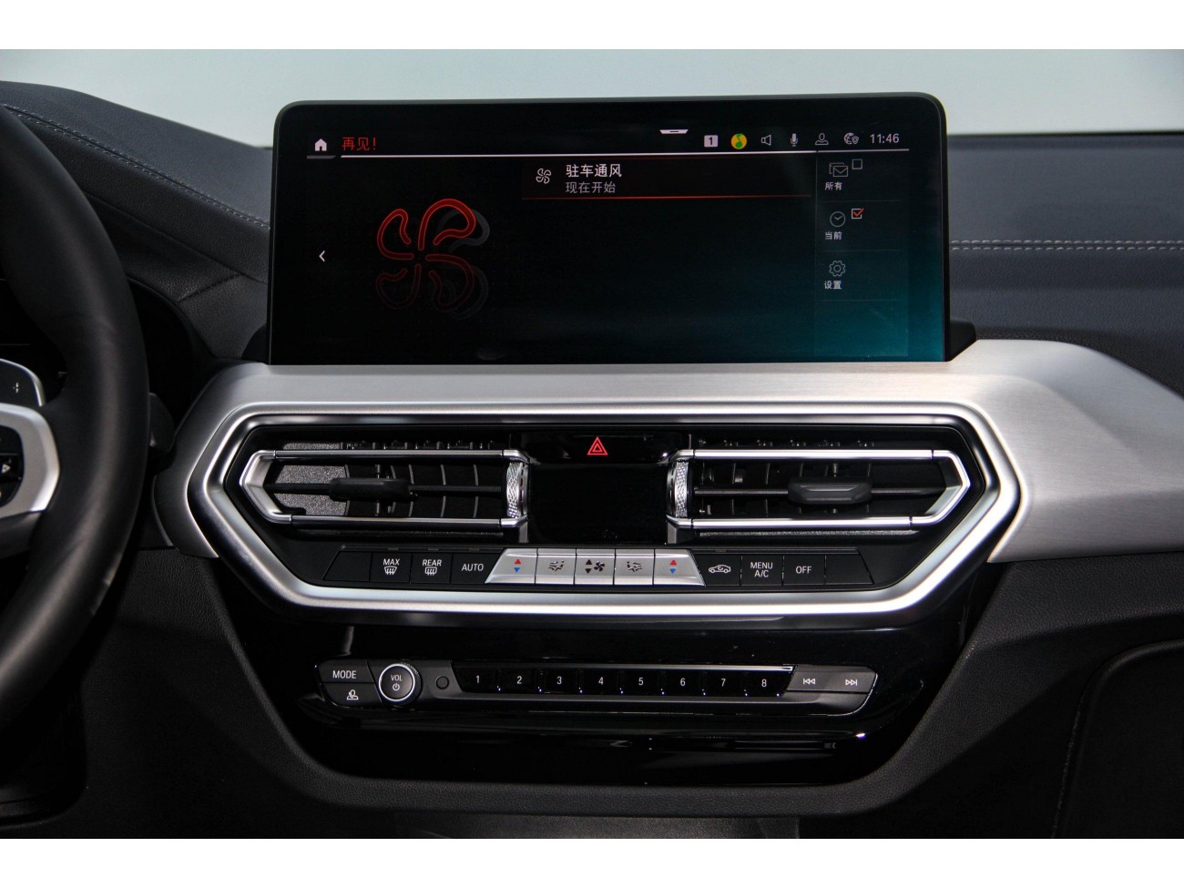 BMW X4 2024