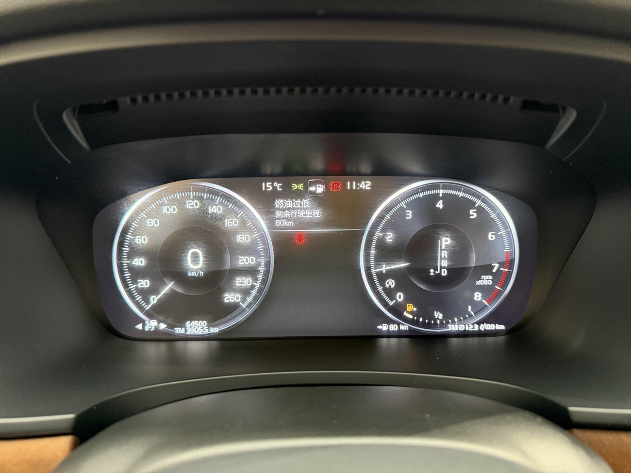 Volvo S90 2020
