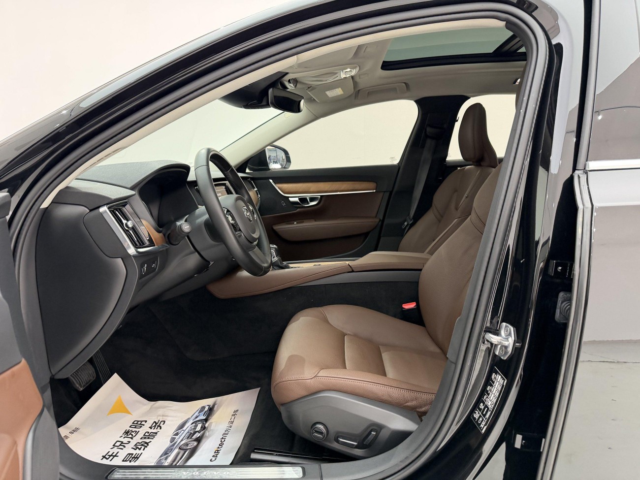 Volvo S90 2020