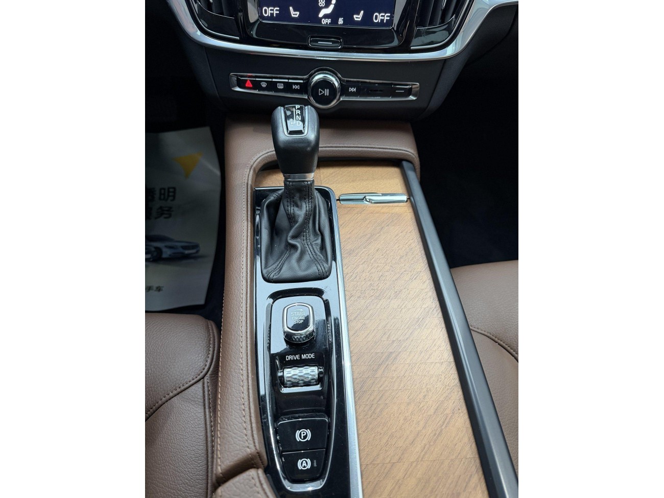 Volvo S90 2020