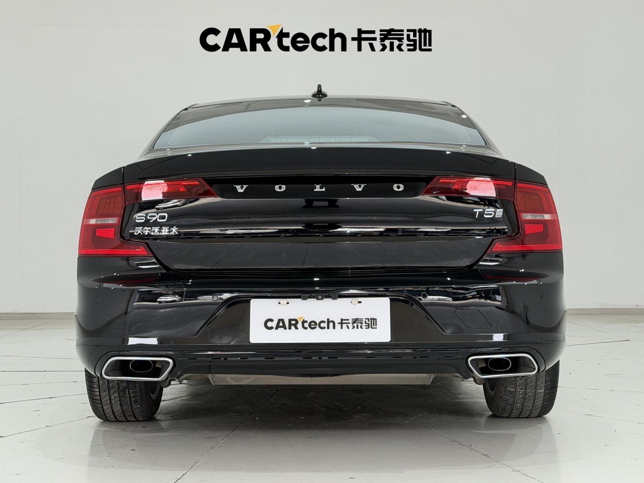 Volvo S90 2020