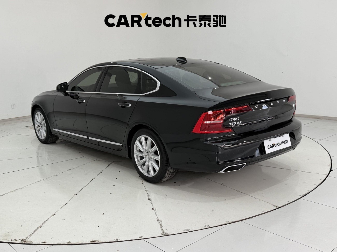 Volvo S90 2020