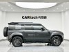 Land Rover Defender 2024