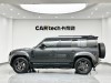 Land Rover Defender 2024