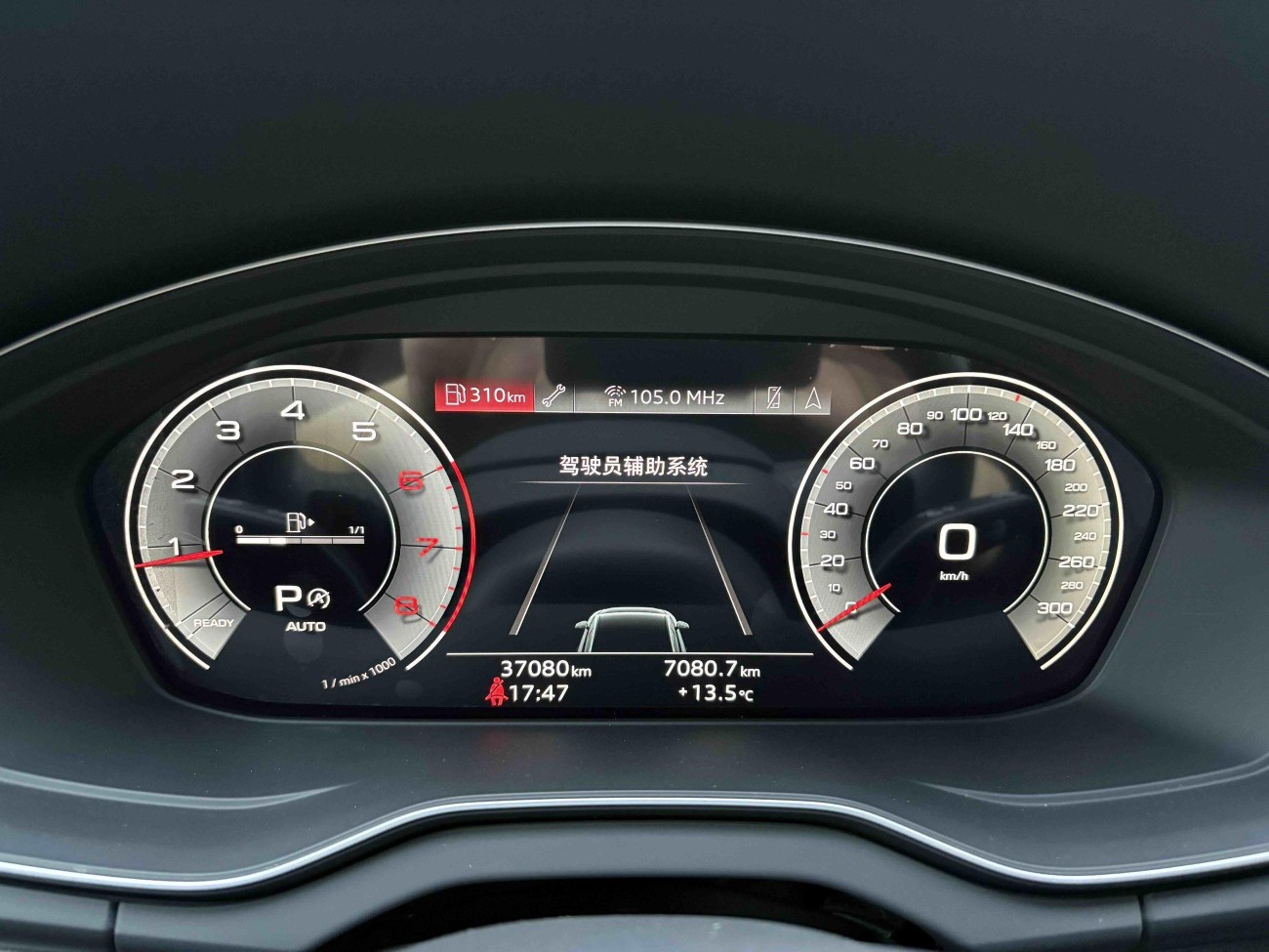 Audi Q5L 40 TFSI 2024