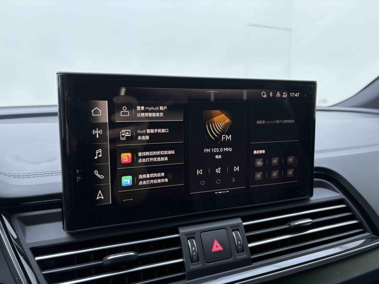 Audi Q5L 40 TFSI 2024