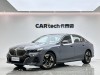 BMW 525Li 2024