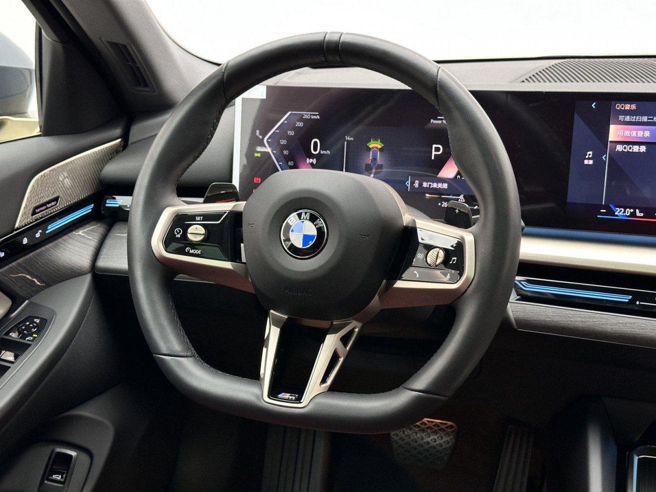 BMW 525Li 2024