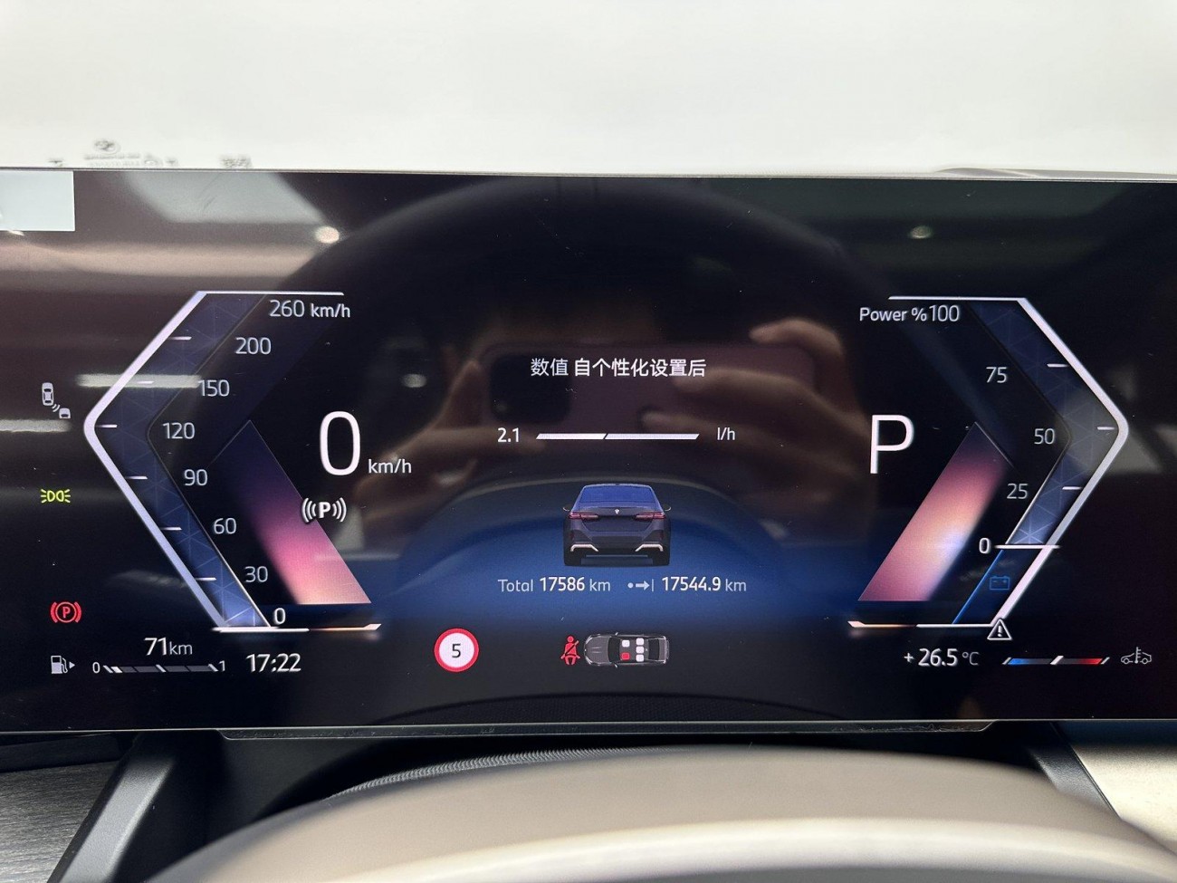 BMW 525Li 2024