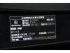Mercedes-Benz E 300 L 2024
