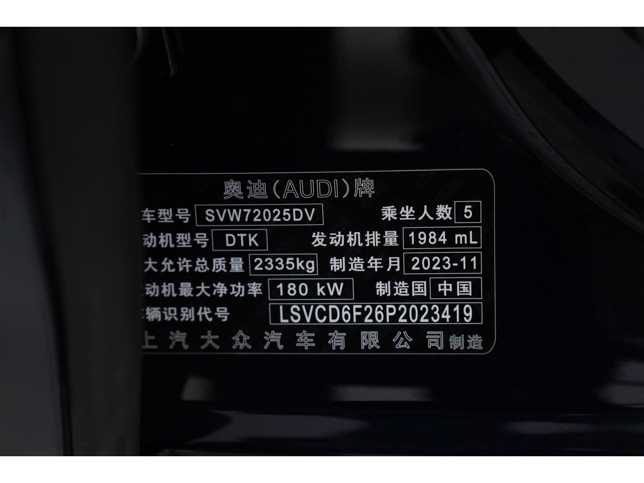 Audi A7L 45 TFSI 2024