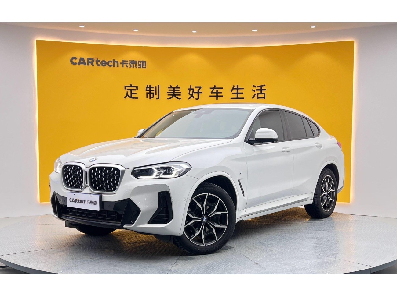 BMW X4 2023