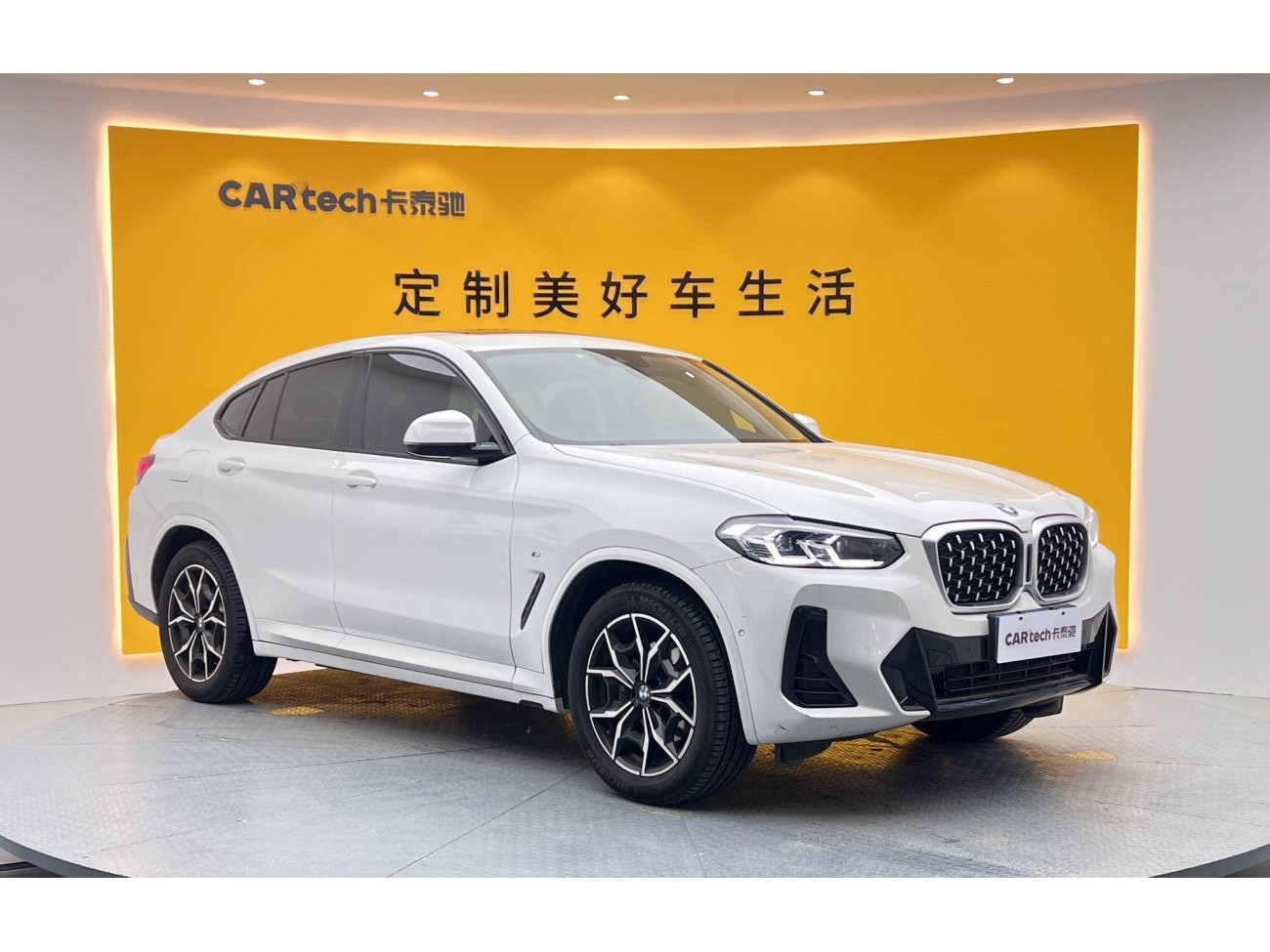 BMW X4 2023
