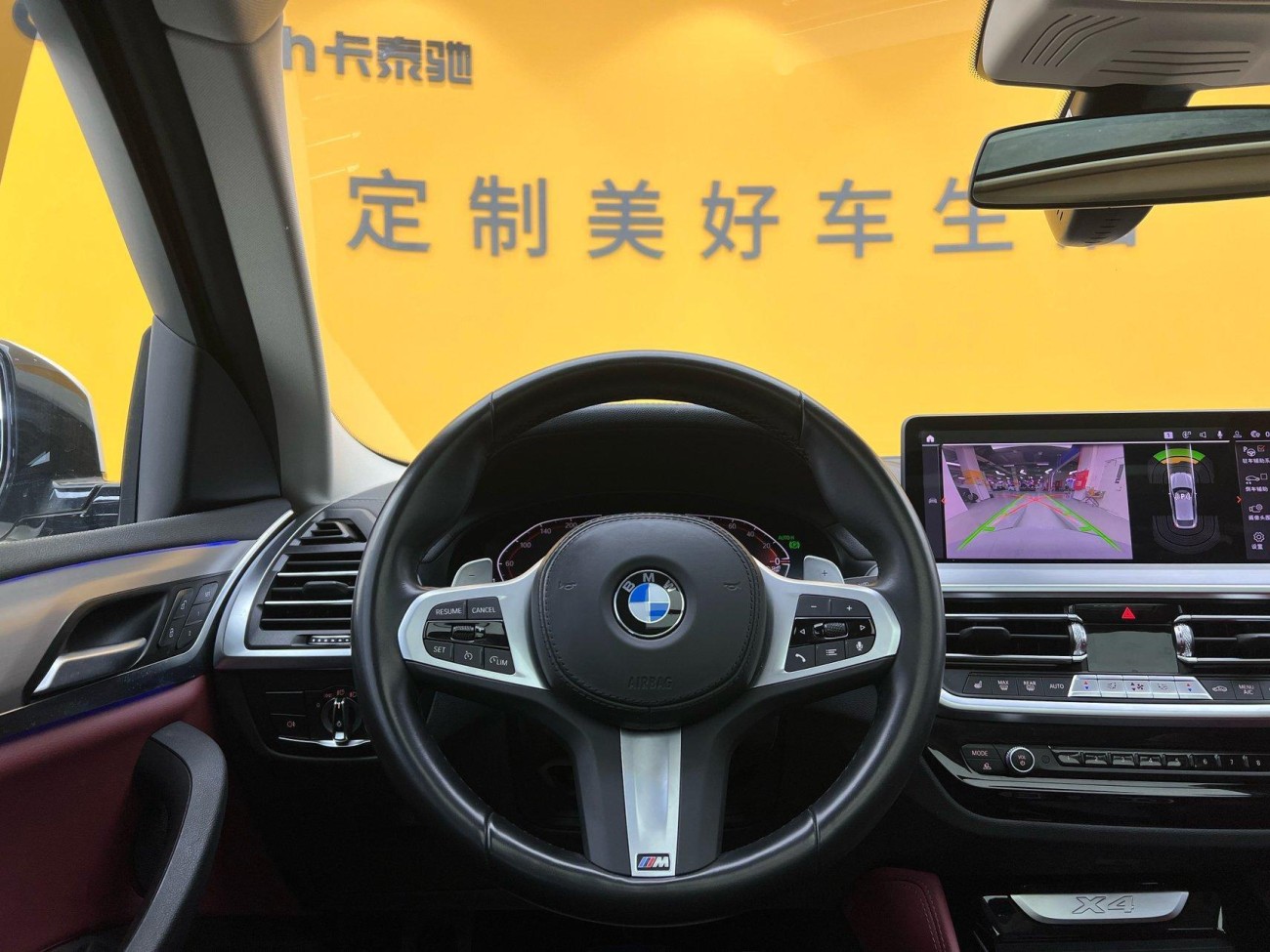 BMW X4 2023